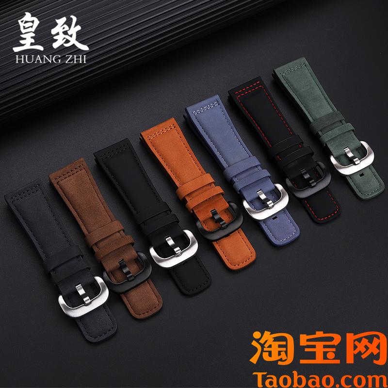 原装适用七个星期五真皮手表带男P2/PS1/M2/Q201磨砂棕色牛皮带28