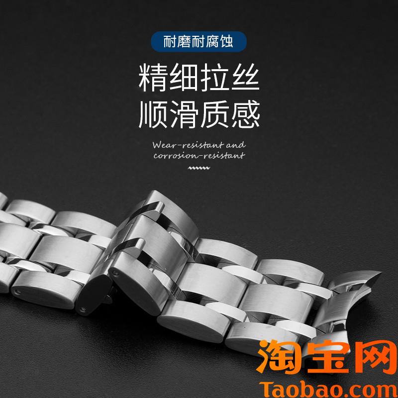 原装适用天梭1853库图T035钢带实心钢链表带手表链T035407AT03562