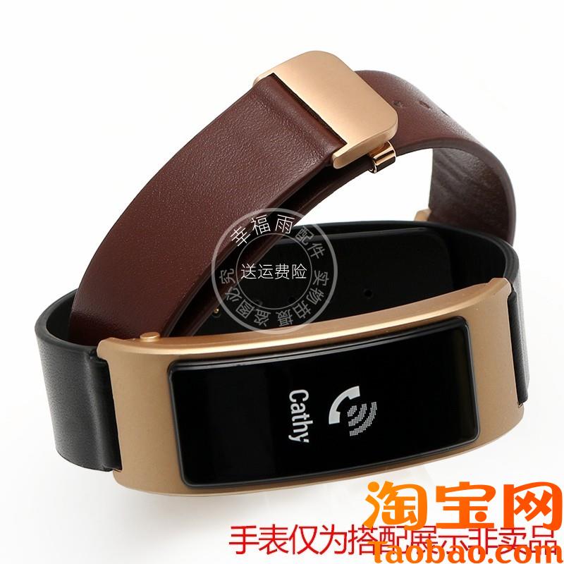 原装适用华为B2/B3/B5/B6表带b5手环真皮手表带男女手表配件16