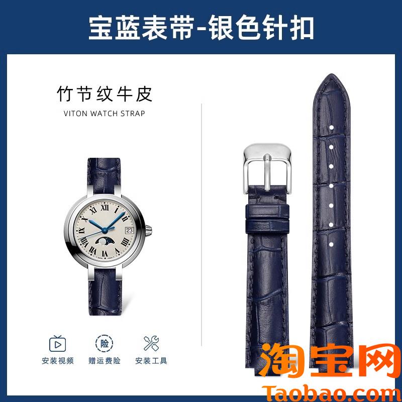 原装适用表带真皮改装浪琴心月手表带女L8.111110鳄鱼纹牛皮凸口