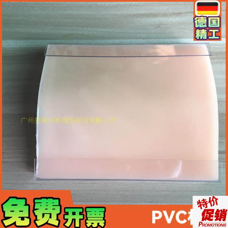 皮肤缝合练习防真皮硅胶双眼皮埋线训练模块整形手V术练习工具器