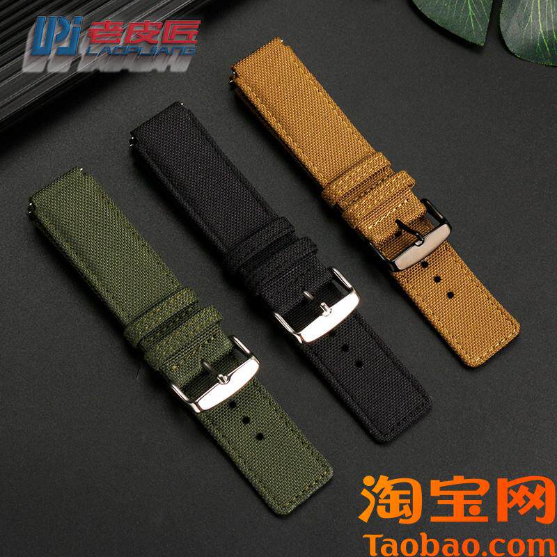 原装适用卡西欧GST-B300MWA-100H男凸口尼龙手表带配件20mm凸型腕