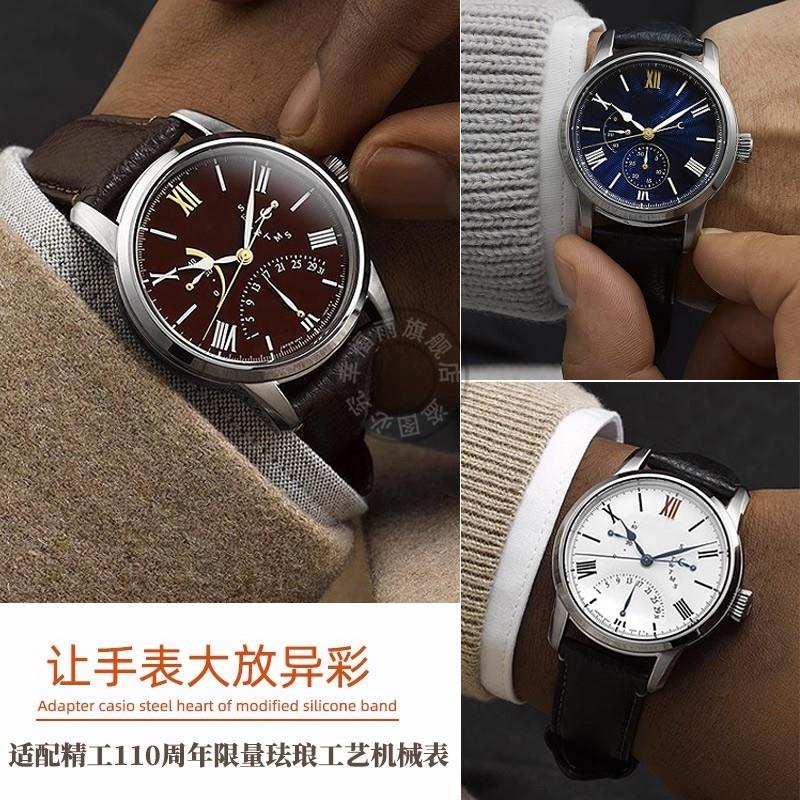 原装适用SEIKO精工110周年珐琅工艺表SPB393J1/399J1SSA459J1手表