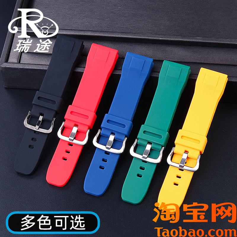 原装适用卡西欧5497PRG-600/650Y5571PRW-6600Y/YB系列运动款表带