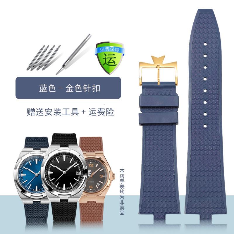 原装适用氟橡胶手表带VC江诗丹顿纵横四海4500V5500V7900V凸口