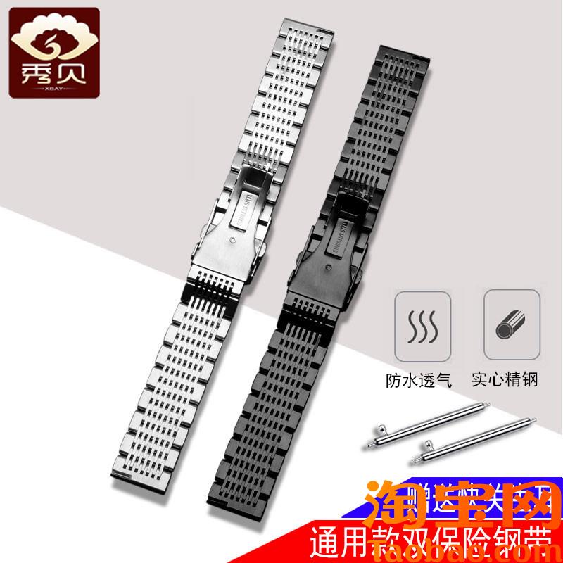 原装适用男钢带不锈钢手表链折叠扣万国天梭浪琴欧米茄精工精钢表