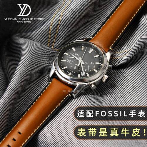 原装适用真皮手表带fossil化石Q智能FTW1114ME3110FS5436JR1401皮