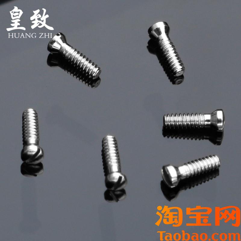 原装适用一字螺丝配件积家大师系列月相手表背面后盖底盖螺丝