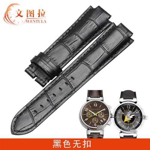 文图拉鳄鱼皮代用LV表带路s易·威登Tambour手表带皮真皮表带牛皮