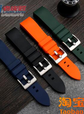 原装适用防尘氟橡胶北斗syntime2橡胶表带TA900户外运动S2硅胶腕