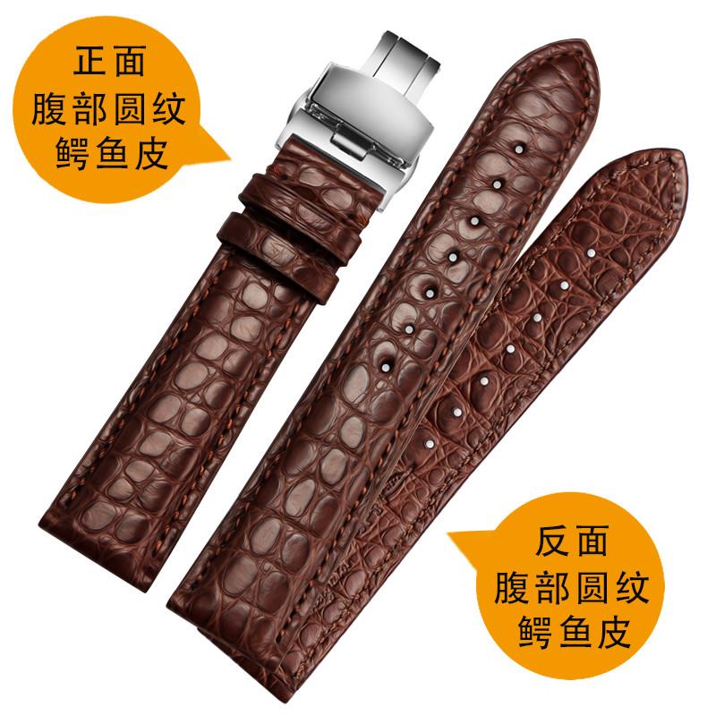 原装适用双面鳄鱼皮表带万国百年灵天梭美度浪琴积家手表链男女蝴