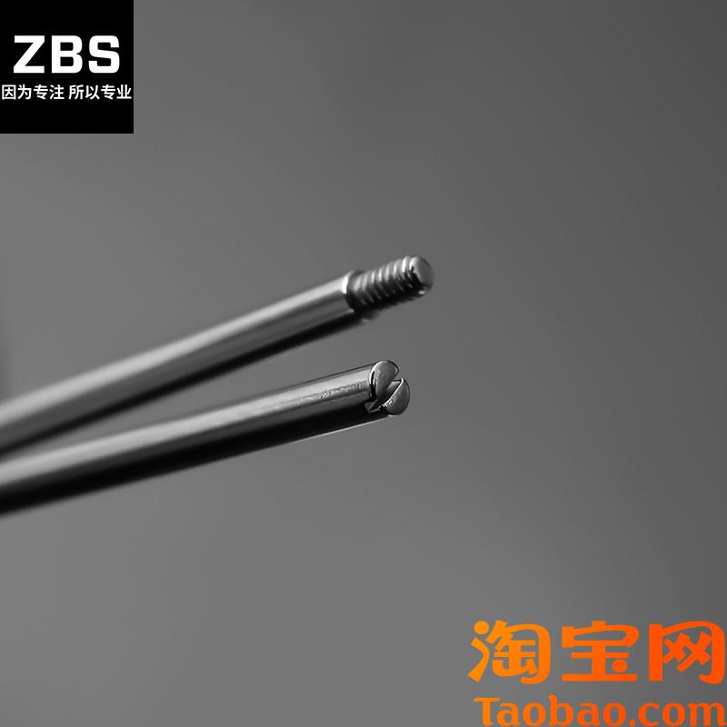 原装适用沛纳海手表螺丝杆表带表扣螺丝连接杆Panerai胖大海2426m