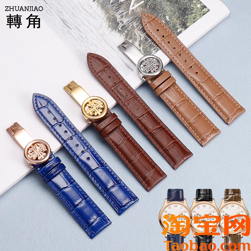 原装适用翡丽手表带男款女士复杂功能计时手雷PP牛皮真皮表链20mm