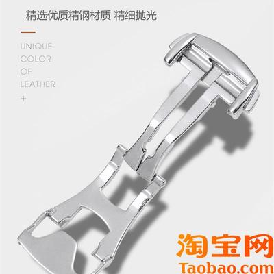 原装适用超薄手表带真皮男阿玛尼ck罗西尼浪琴天梭dw卡西欧天王欧