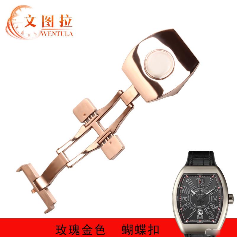 原装适用FM法兰克穆勒表扣双按蝴蝶扣V45折叠扣316精钢扣20mm