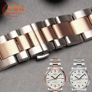 原装适用适合美度舵手钢带M005430AM005钢表带刚表链M025M038