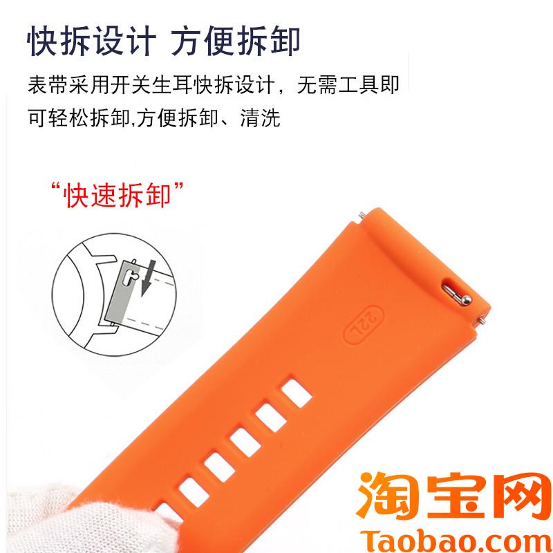 原装适用硅胶手表带华为GT2Pro同款带非凡大师GT4watchgt3荣耀2E