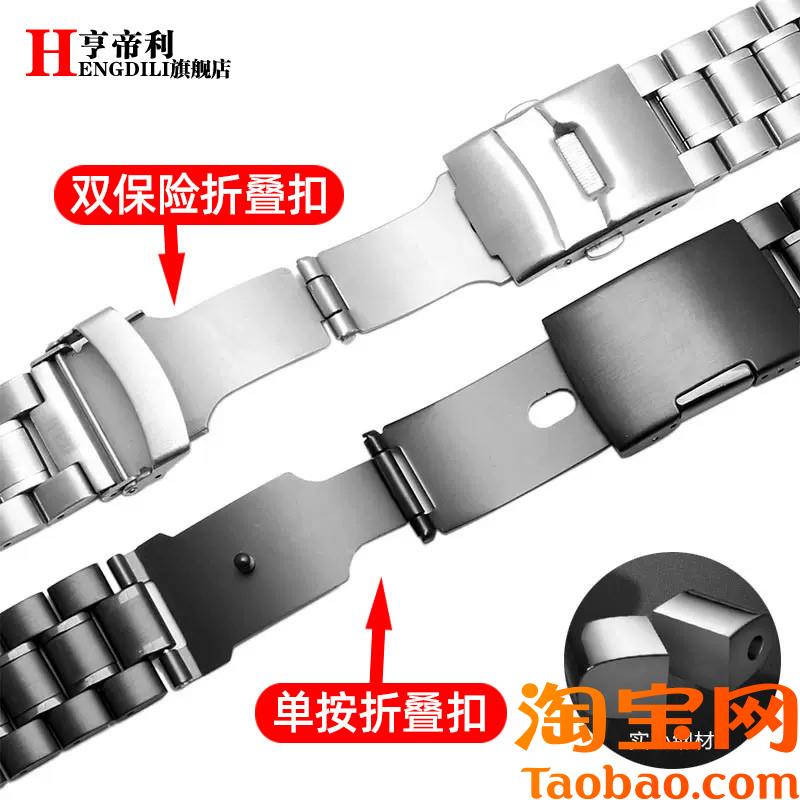 原装适用CASIO卡西欧手表改装男表带MWA-100H/D-1A/2A不锈钢表链2