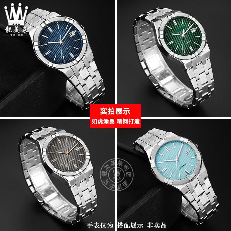 原装适用艾美AIKON系列AI6008600760386058钢带快拆精钢表带