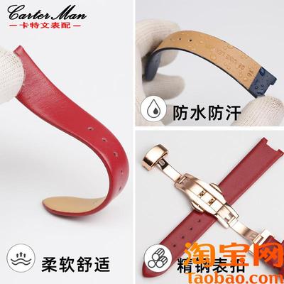 原装适用依波雅典娜11230342/1448/0540/0649系列女士凹口真皮手