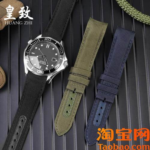 原装适用OMEGA欧米茄帆布尼龙手表带天文台210.30新海马300牛皮表