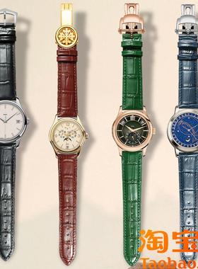 原装适用翡丽表带真皮超级复杂功能时计5002P古典表5227G皮带