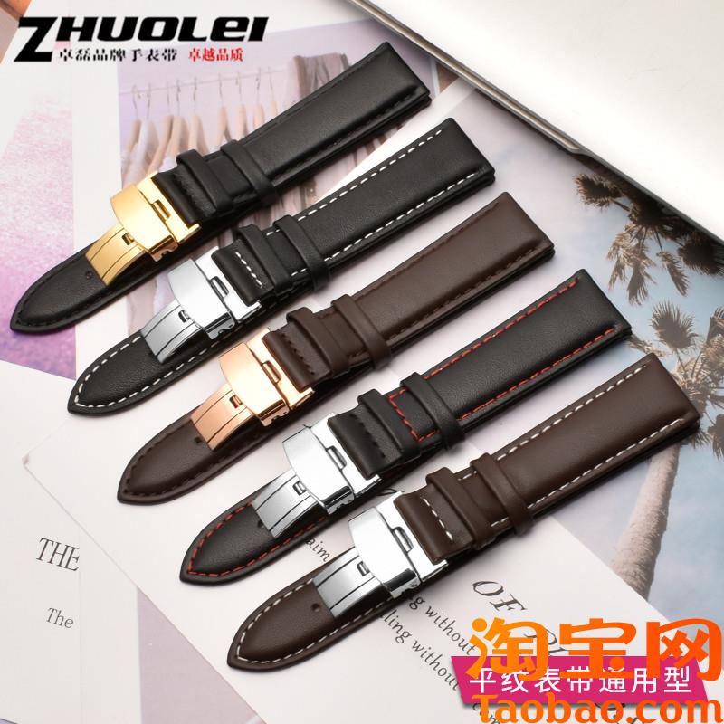 原装适用手表带真皮表带可用精工蝴蝶扣表带黑棕18192022mm男