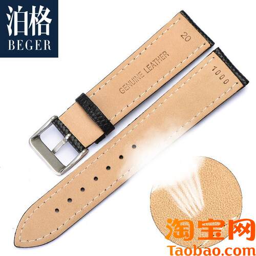 原装适用真皮手表带男摩凡陀博物馆情侣表带0607194606088针扣表