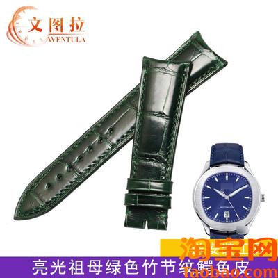 原装适用美洲鳄鱼皮表带POLO伯爵G0A44001G0A43001手表带