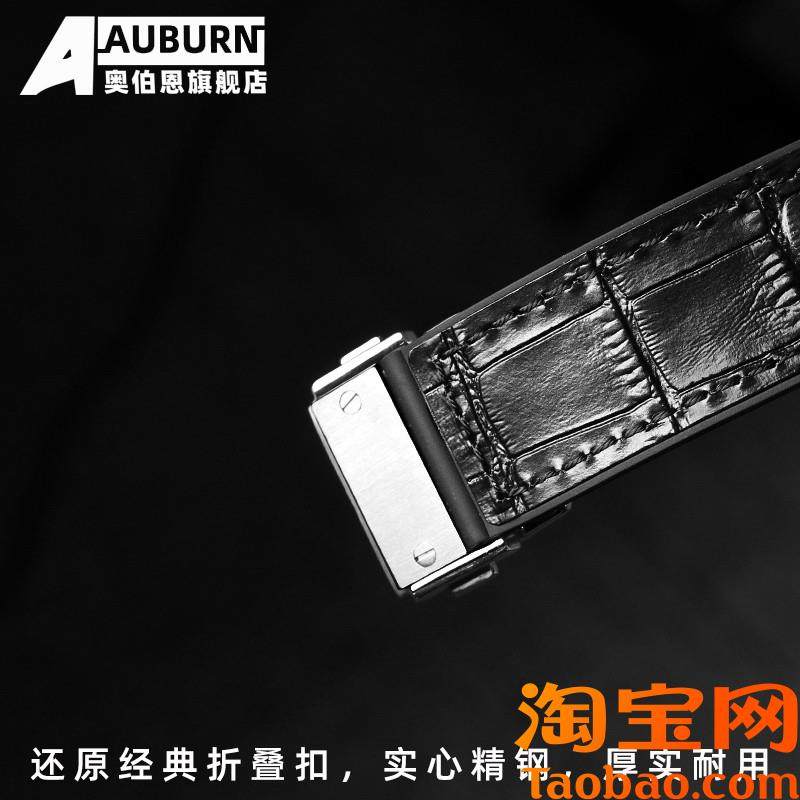 原装适用恒宝宇舶手表经典融合大爆炸系列专用凸口表带送专用拆装