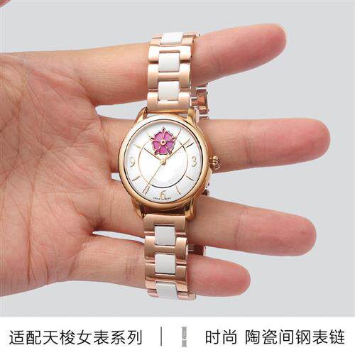 精钢间陶b瓷手表带适配天梭T099女1853手表带女心媛卡森臻我T41