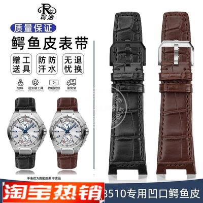 原装代用瑞途适用IWC万国表IW378510工程师系列鳄鱼皮手表带定制
