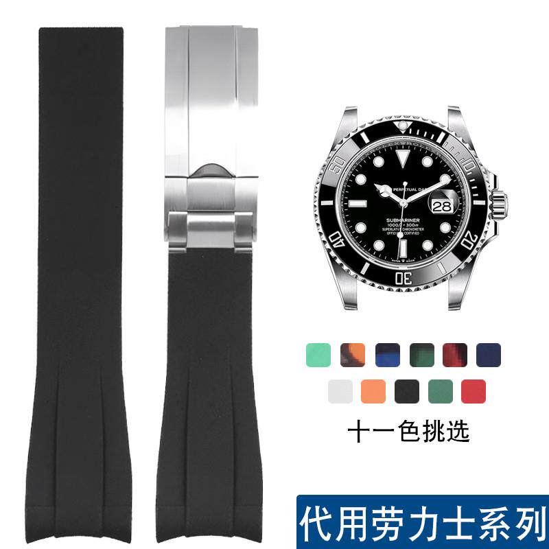 原装适用YOPO表带男劳力士黑绿蓝水鬼游艇GMT同装弧口橡胶手表带2
