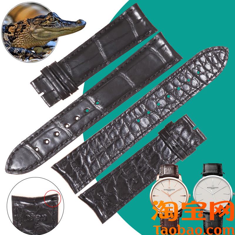 原装适用适合江诗丹顿VC传承系列双面美洲鳄鱼皮表带85180真皮手