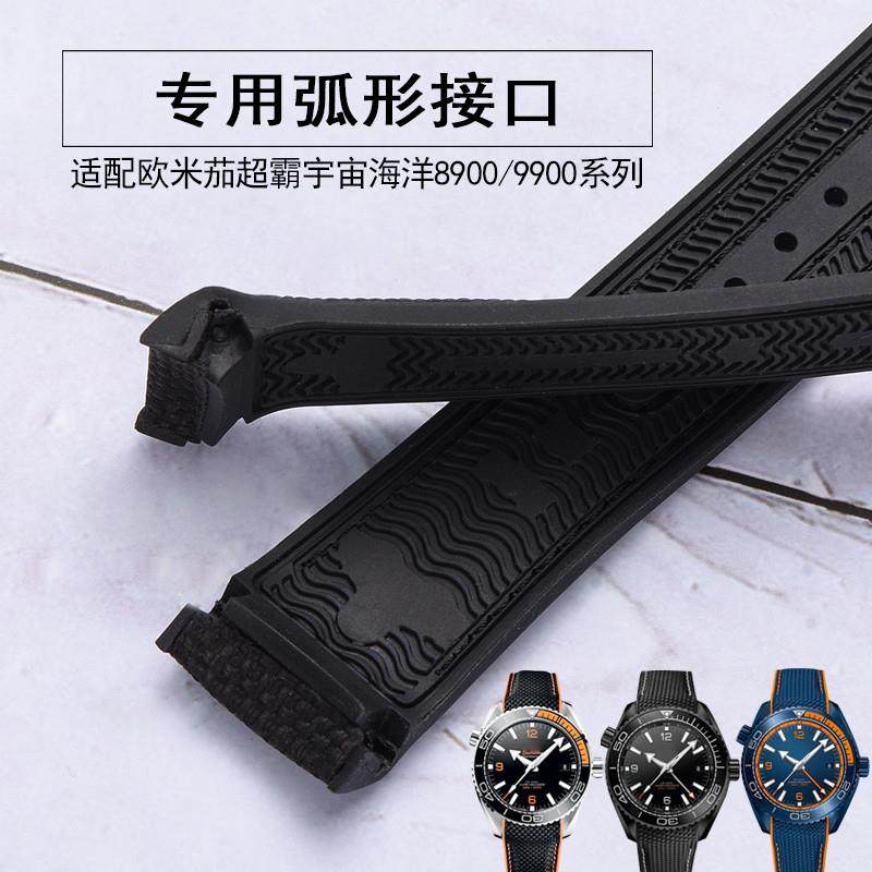 原装适用橡胶手表带男女欧米茄超霸海马宇宙海洋9900尼龙硅胶表链