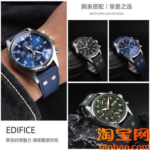 原装适用万国手表带iwc葡萄牙7飞行员柏涛菲诺计时小王子氟橡胶表