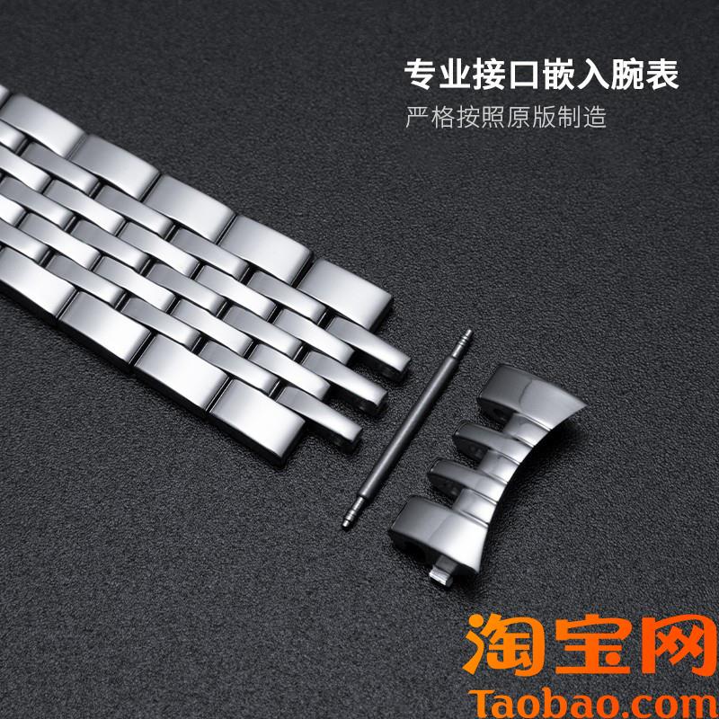 原装适用天梭力洛克钢带1853表带男钢带T41不锈钢表带手表链19mm
