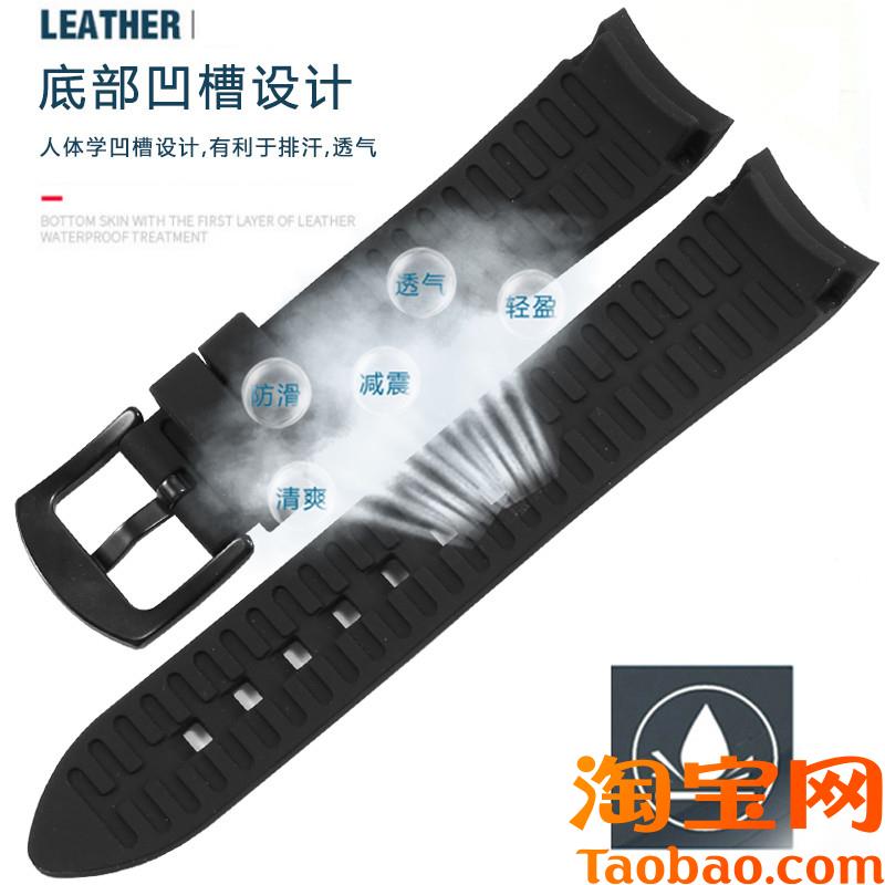 原装适用欧米茄海马橡胶表带天梭1853弧口T035库图男女硅胶带21/2