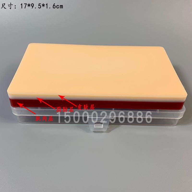 医学生用外科手术整形缝合练习模块打结练习O硅胶皮肤缝合训练模