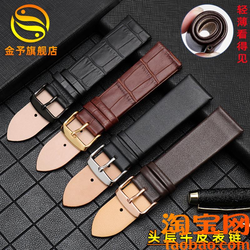 原装适用蓝族LANZOOM黑骑士/白骑士真皮手表带男头层牛皮表链配件