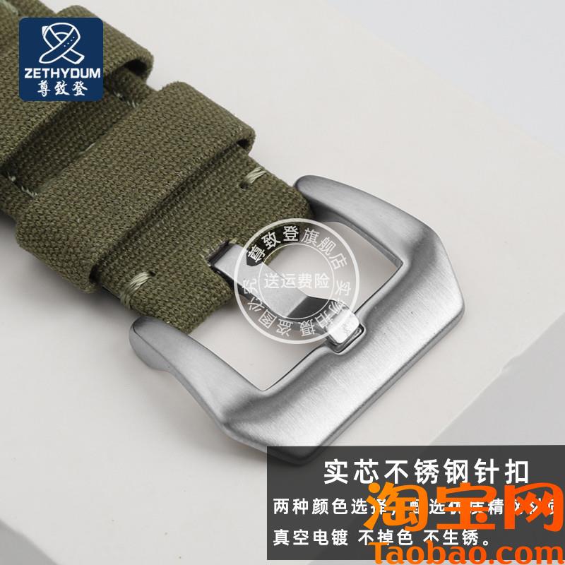 原装适用沛纳海PAM441/359/312/616系列男士尼龙帆布真皮手表带