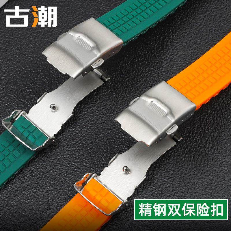 原装适用SEIKO/精工5号硅胶表带领航水鬼橡胶防水手表带男加长202