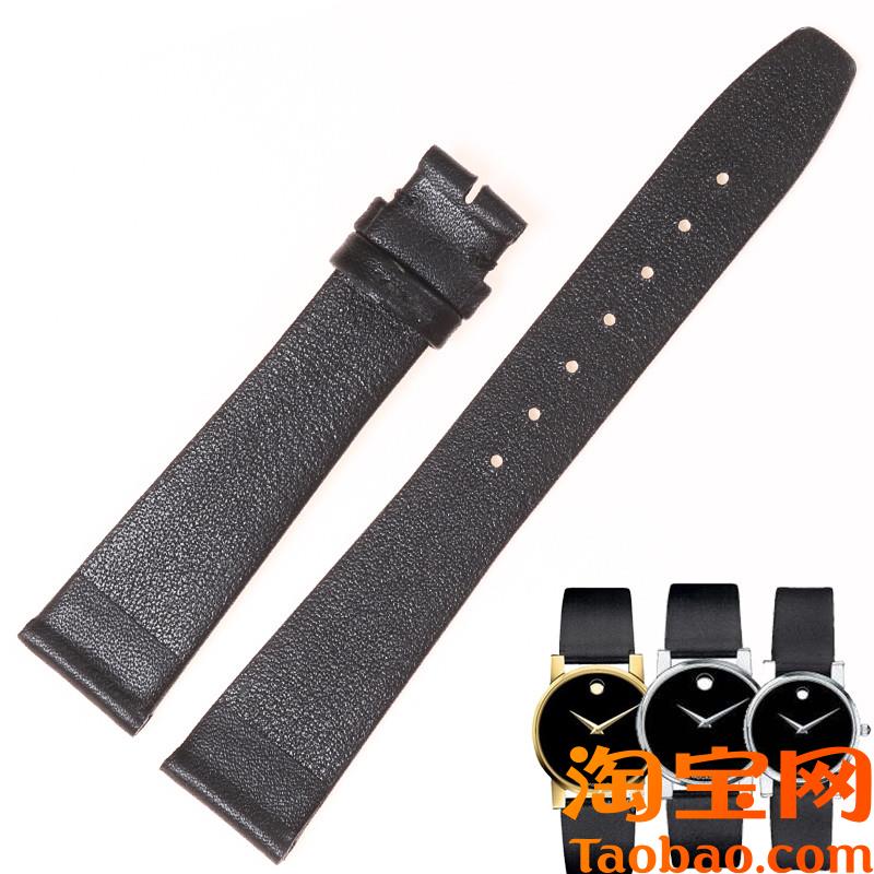 原装适用适合摩凡陀0604230/0604231超薄男女真皮表带牛皮手表带