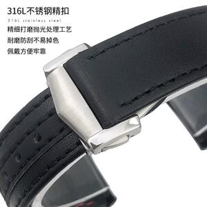 原装适用YGB真皮弧口手表带欧米茄超霸月之暗面新海马300海洋宇宙