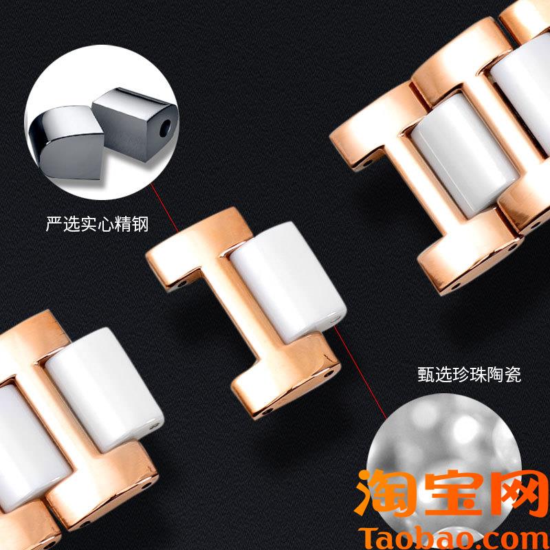 原装适用陶瓷手表链女钢表带男天梭浪琴罗西尼劳力士阿玛尼华为表