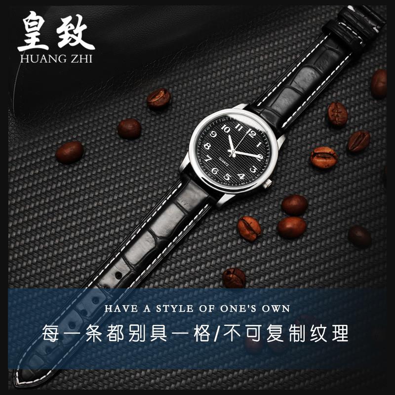 原装适用鳄鱼皮手表带欧米茄蝶飞江诗丹顿积家真皮替换表带男1820