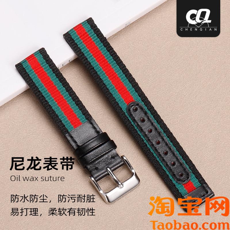 原装适用尼龙真皮表带古驰表带gucciYA1264白红蓝529694I86A08587