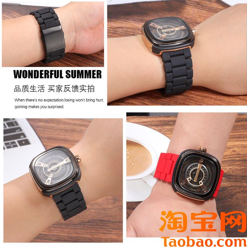 原装适用七个星期五硅胶手表带男P1/T2/M2/S2/Q2胶包钢表链钢带28