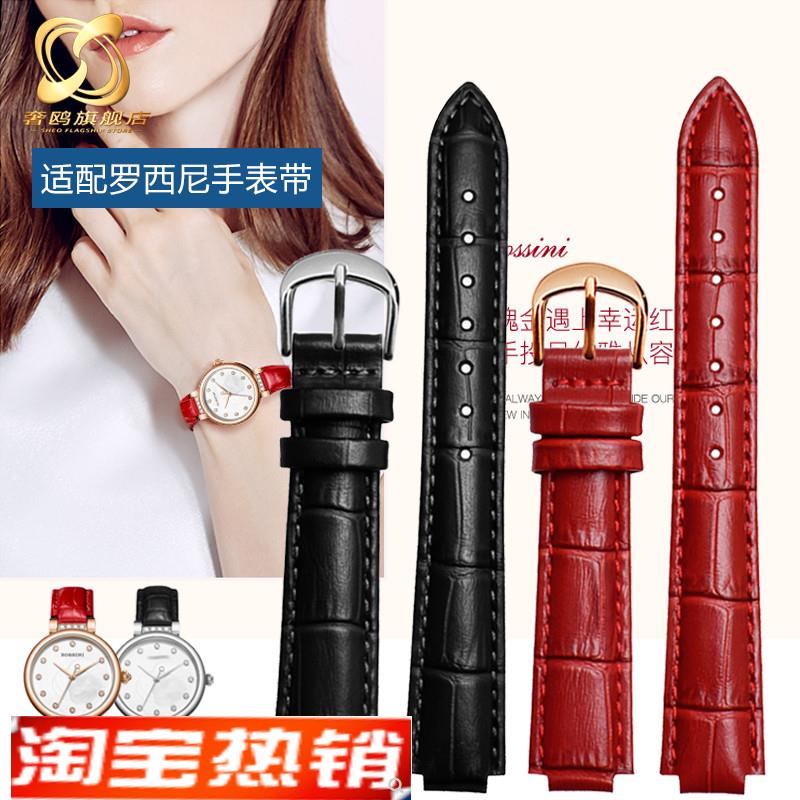 原装代用适用罗西尼凸口手表带rossini516732/5806女士真皮手表带