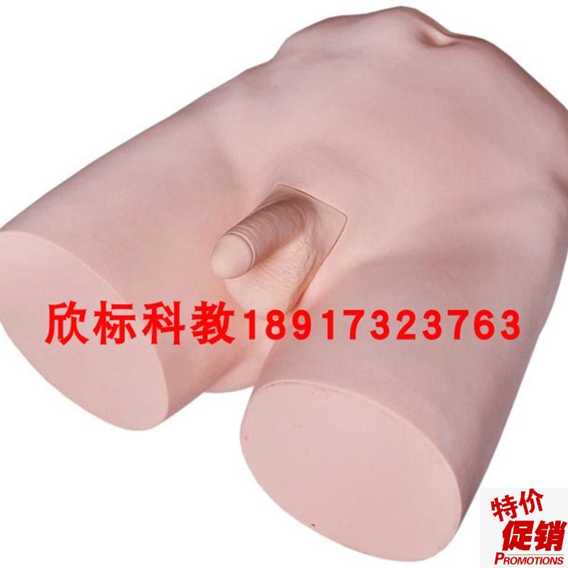输精管结扎术训练模型护士培训结扎术训练模型教W学结扎术模型